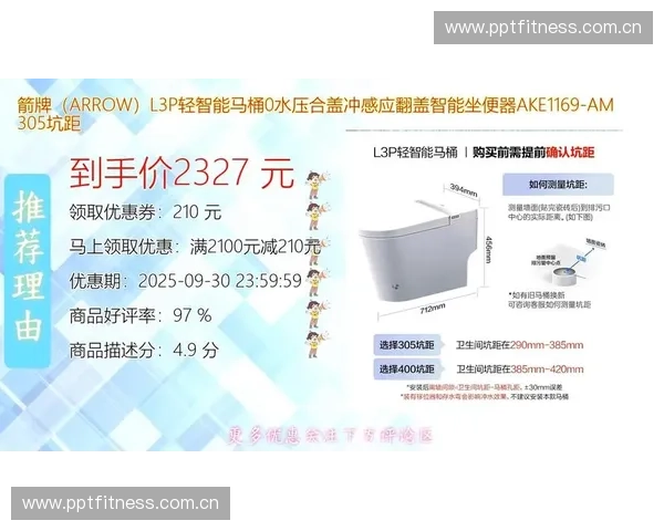 箭牌智能马桶常见故障解析与维修保养全流程详解指南
