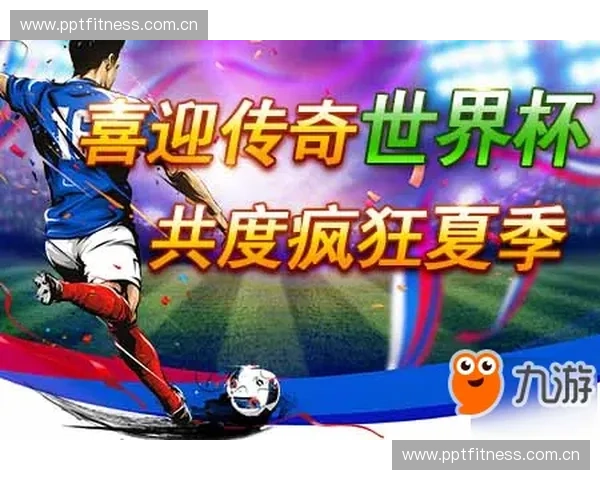 激情绿茵再燃回忆墨西哥世界杯传奇岁月与永恒荣耀