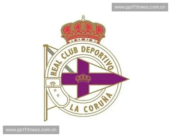 拉科鲁尼亚足球俱乐部辉煌历史与未来发展潜力的深度分析 拉科鲁尼亚足球俱乐部辉煌历史与未来发展潜力的深度分析