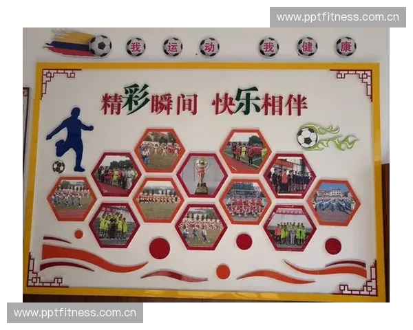 围绕足球比赛报名与组织管理流程全面优化的全新申请指南深度研究