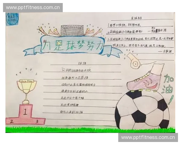 天津业余足球联赛发展现状与未来趋势分析及其对地方足球文化的推动作用